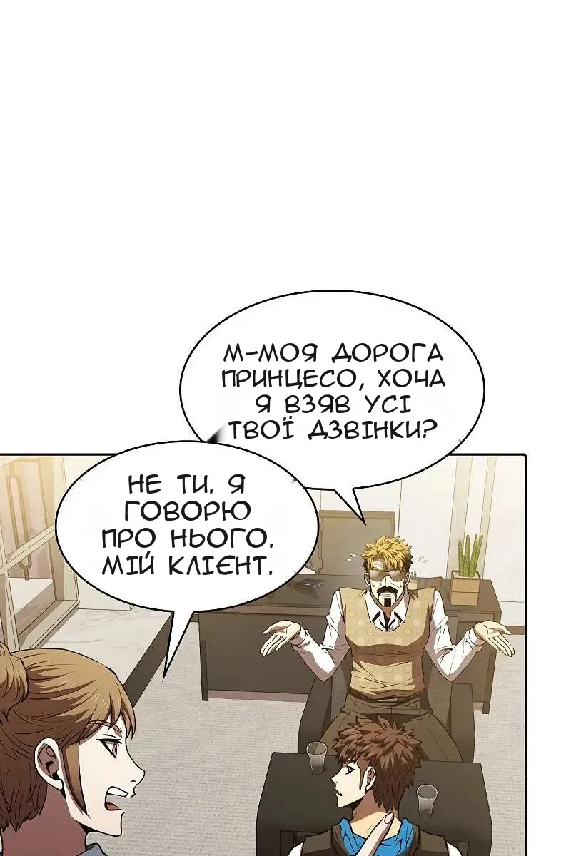 Сторінка 28