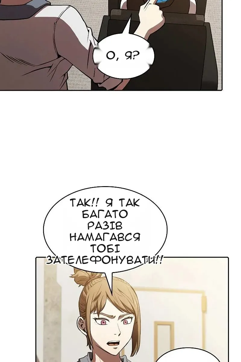 Сторінка 29