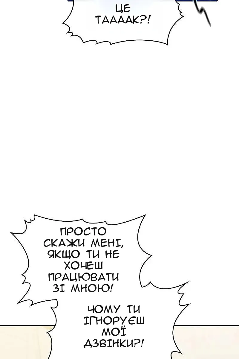 Сторінка 31