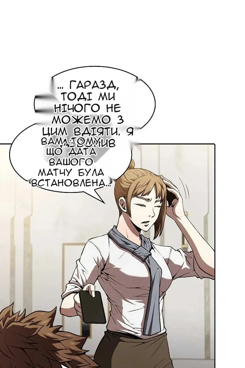 Сторінка 35
