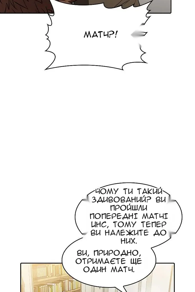 Сторінка 36