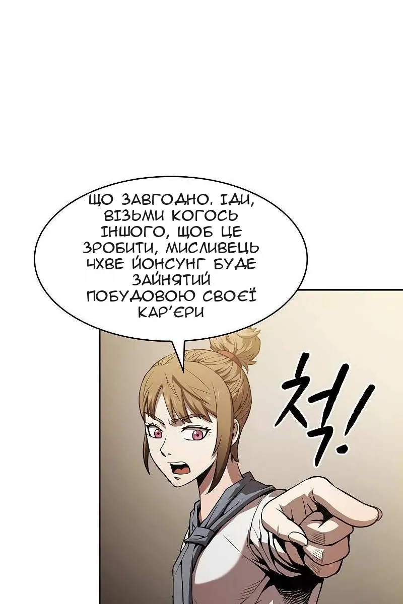 Сторінка 39