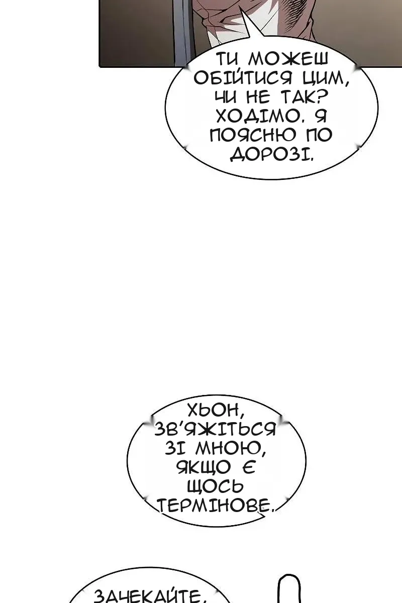 Сторінка 40