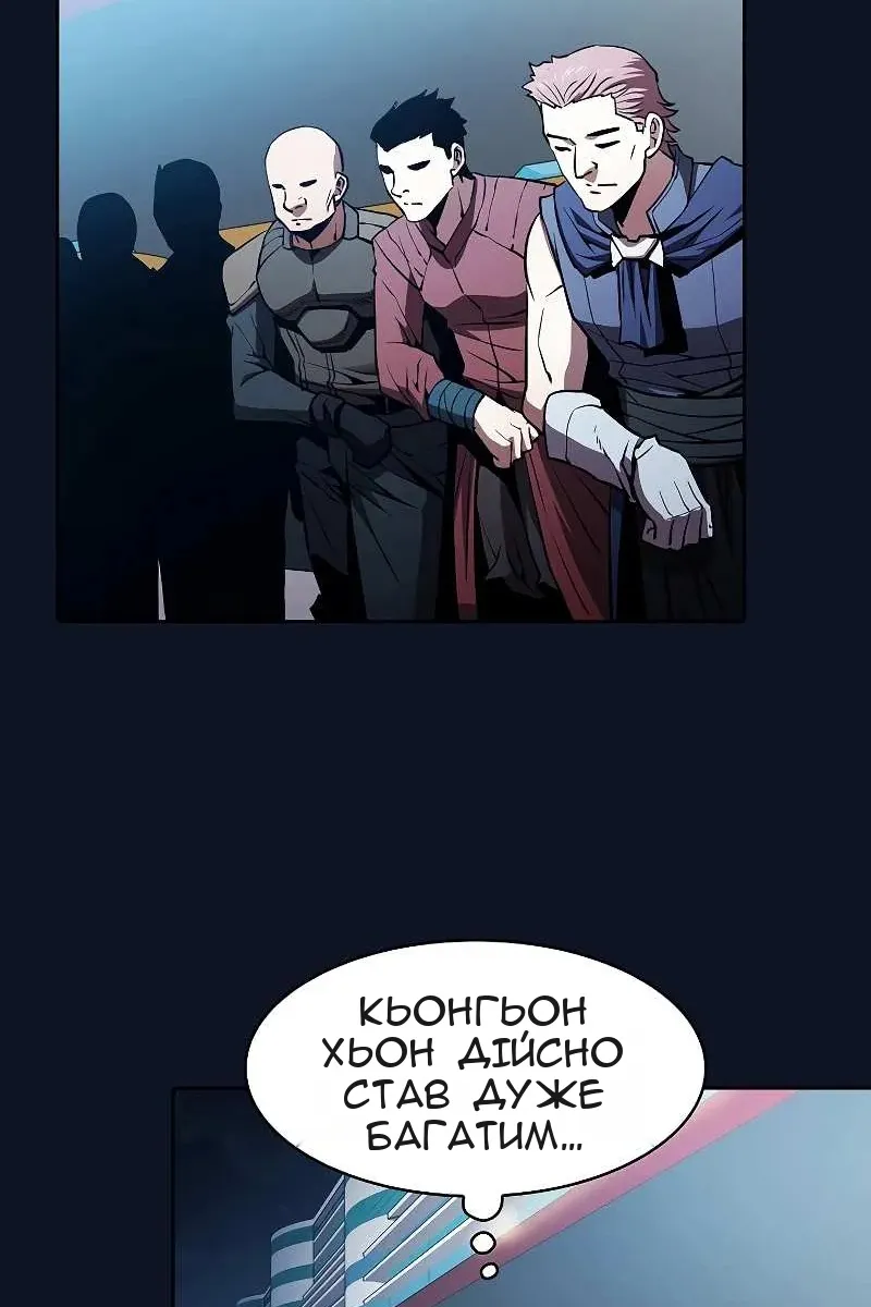 Сторінка 47