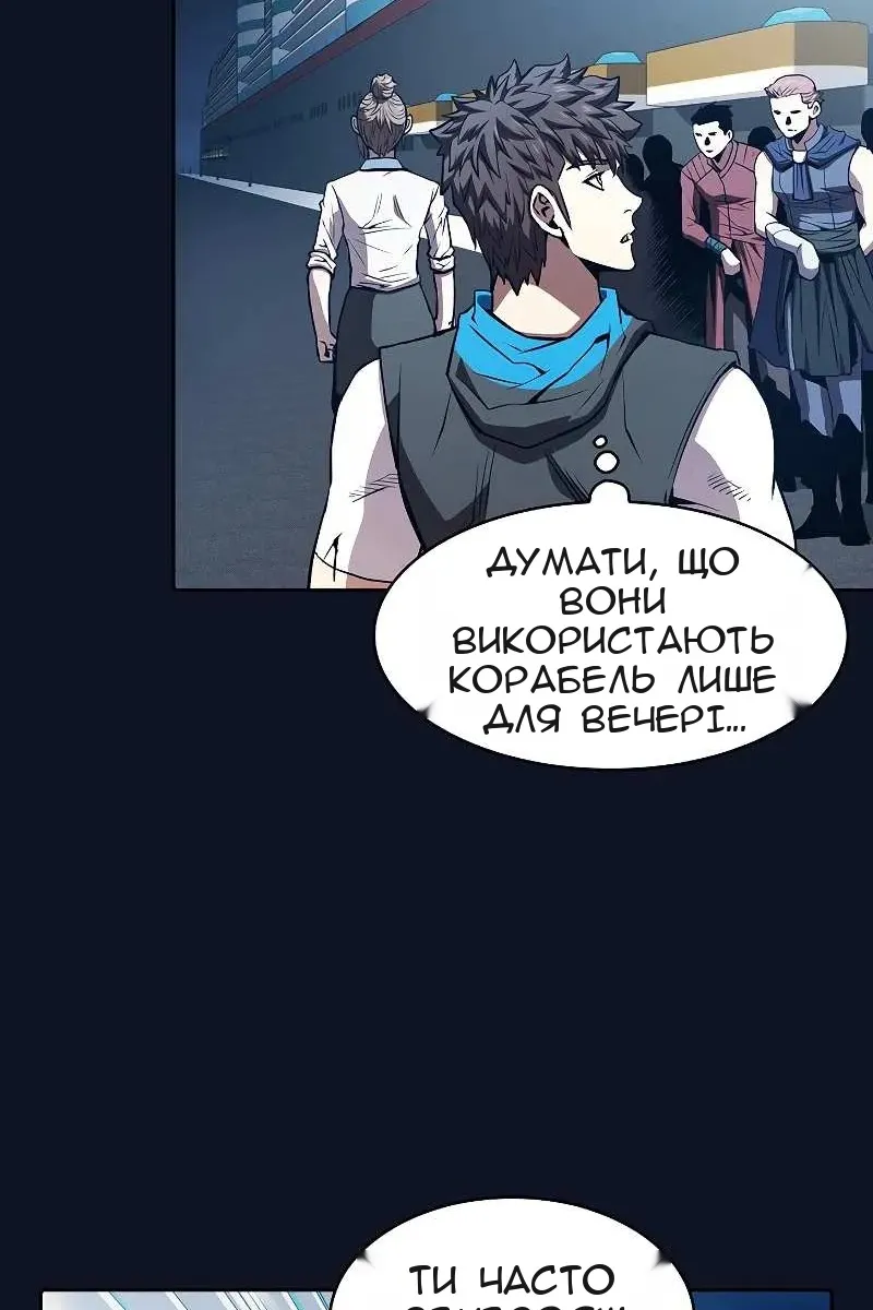 Сторінка 48