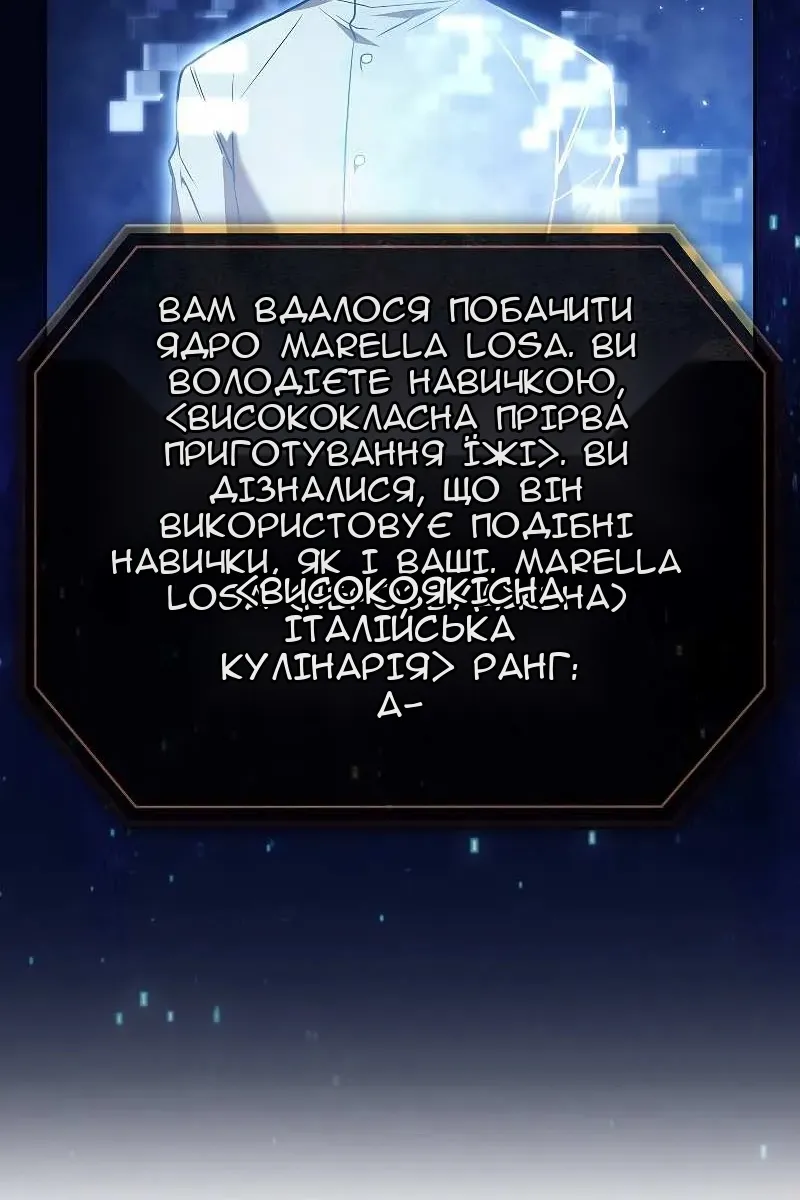 Сторінка 55