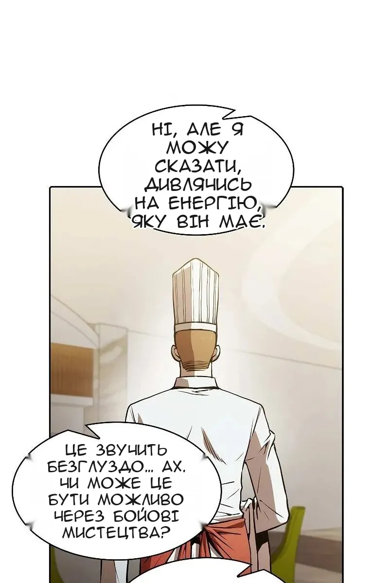Сторінка 57