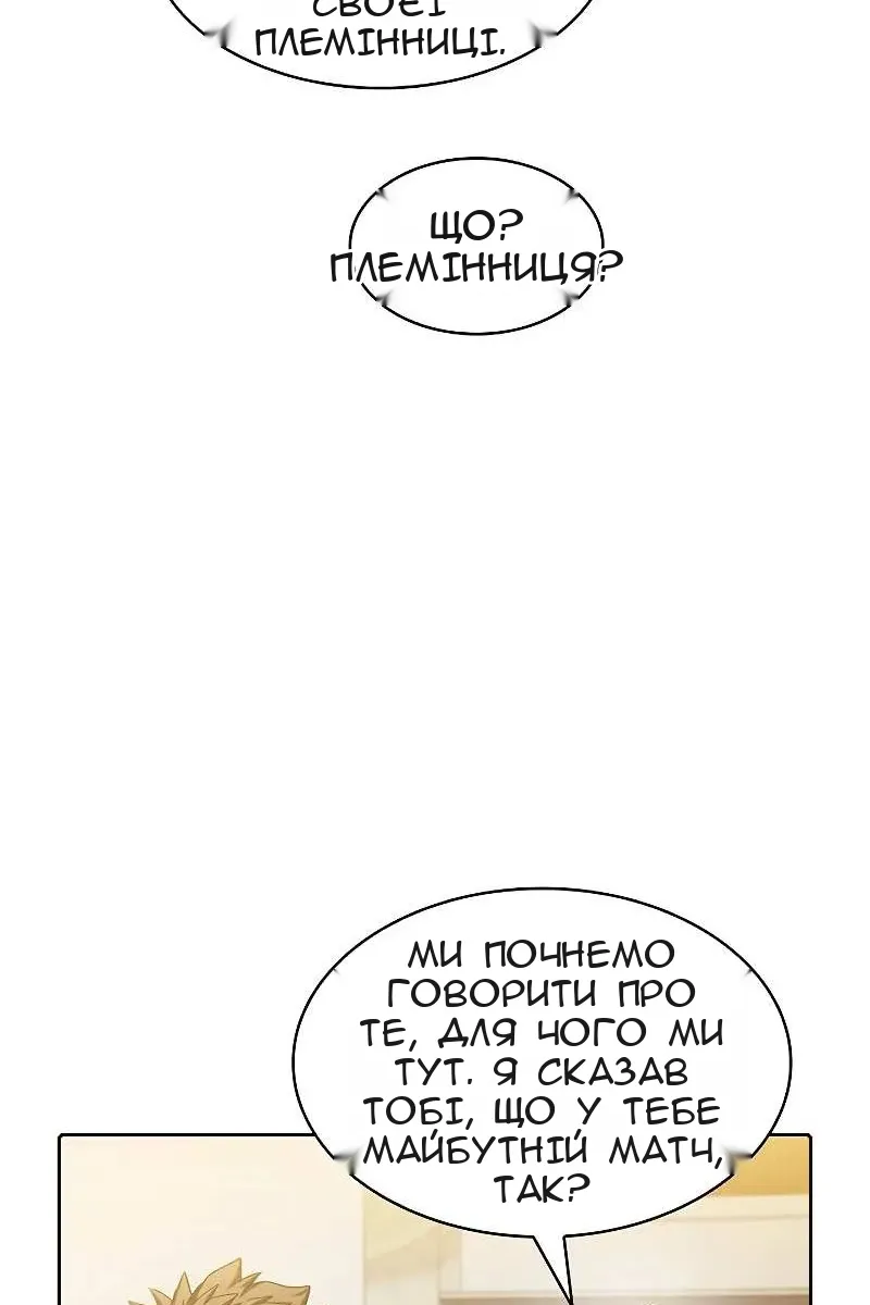 Сторінка 68