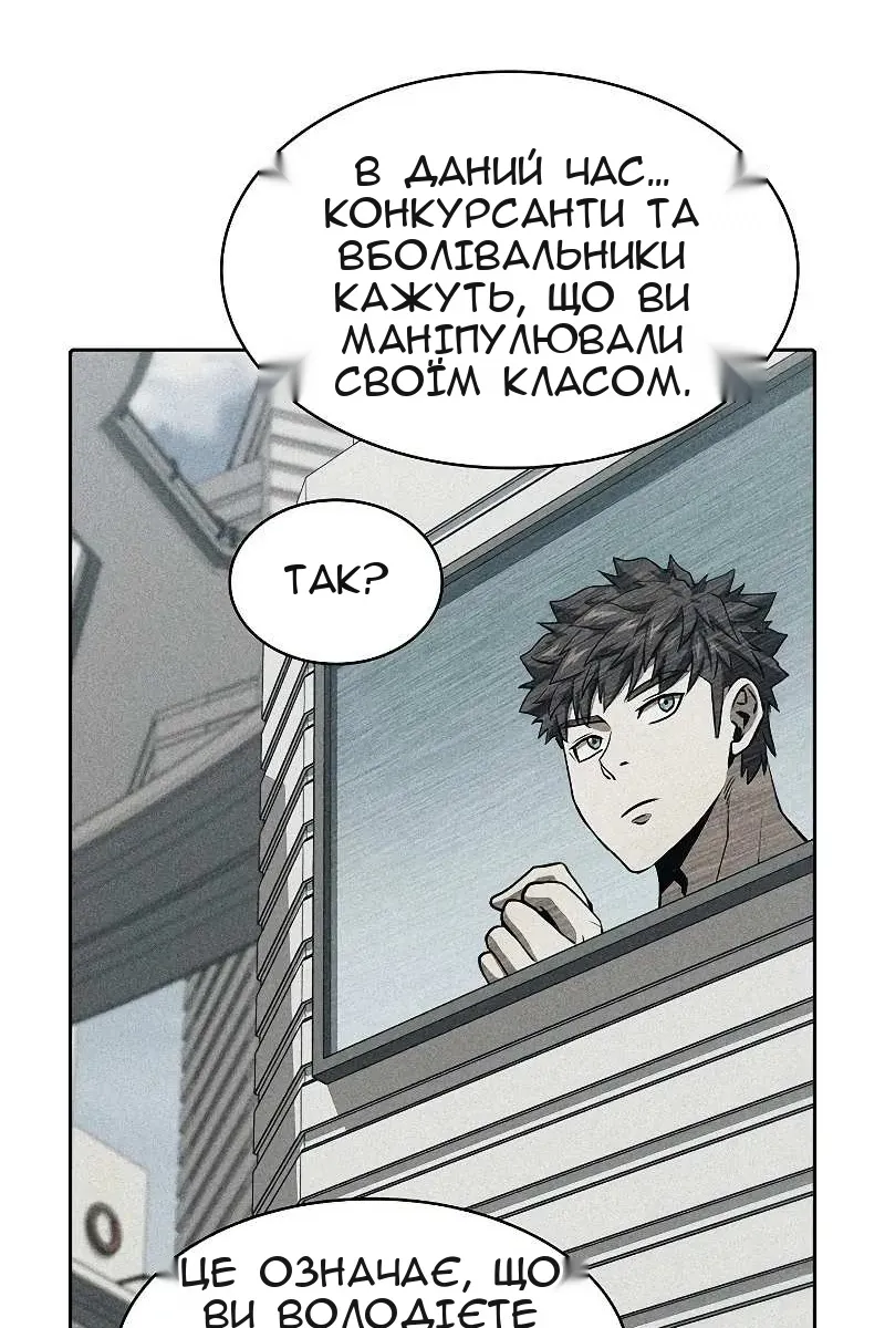 Сторінка 71