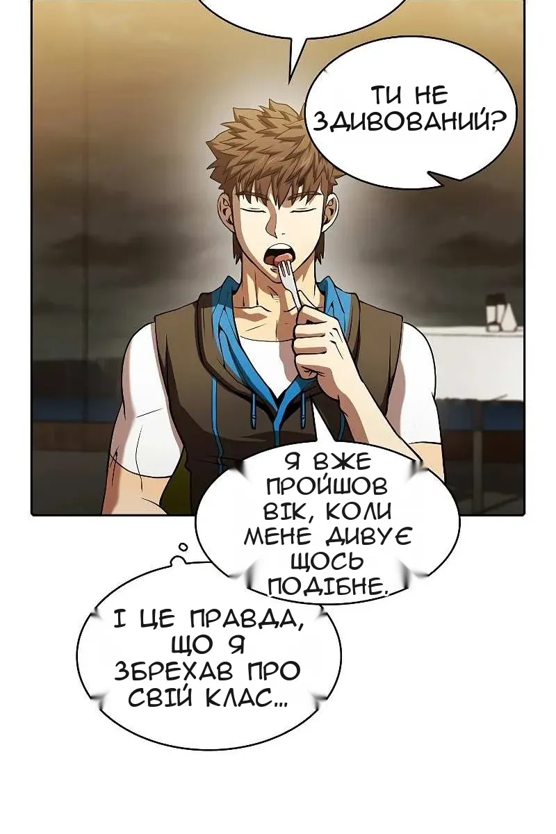 Сторінка 73
