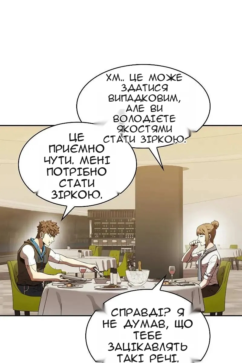 Сторінка 74