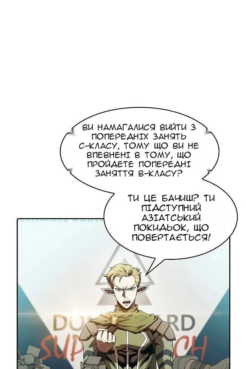 Сторінка 78