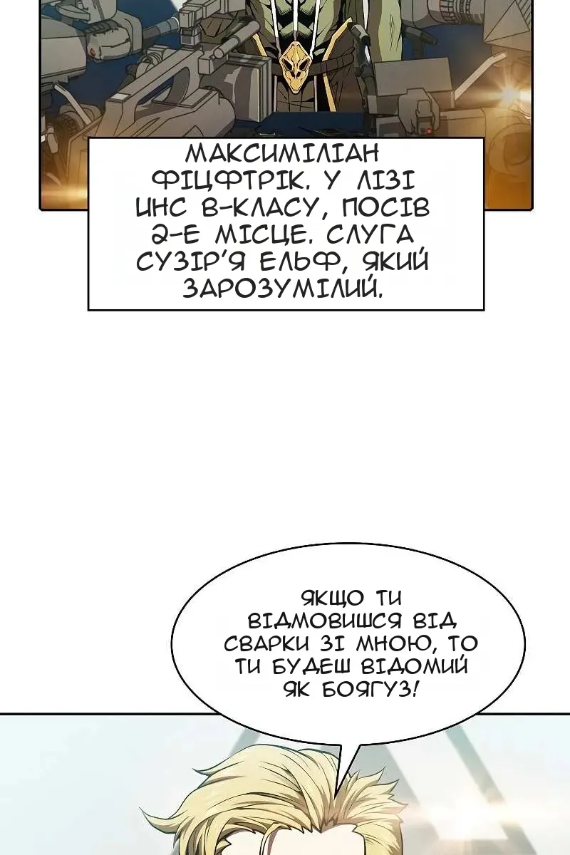 Сторінка 79