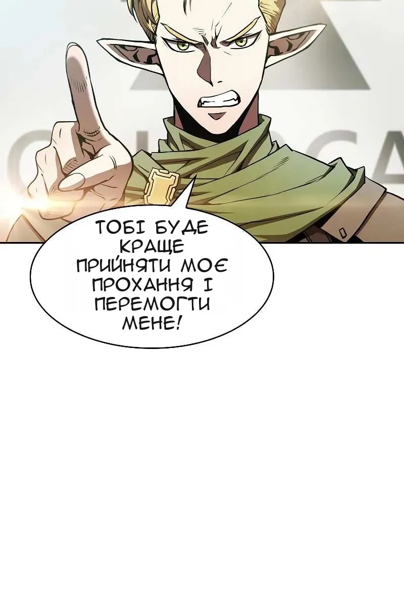 Сторінка 80