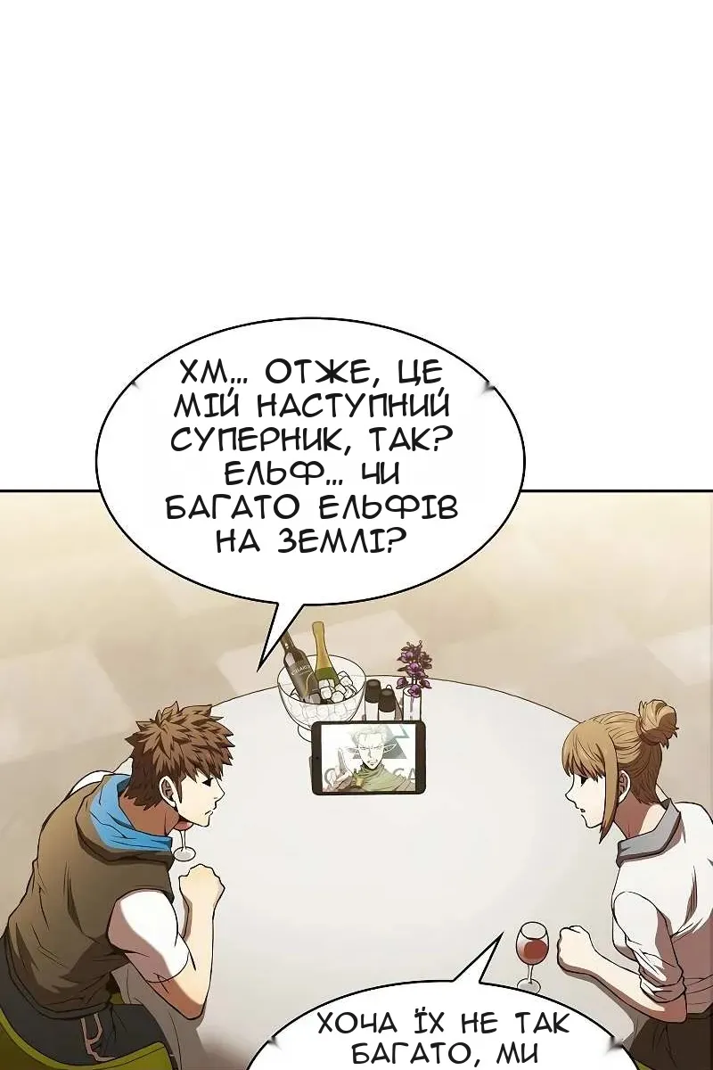 Сторінка 81