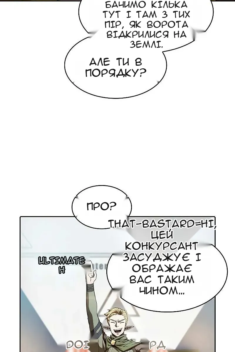Сторінка 82