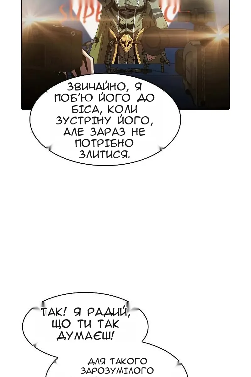Сторінка 83