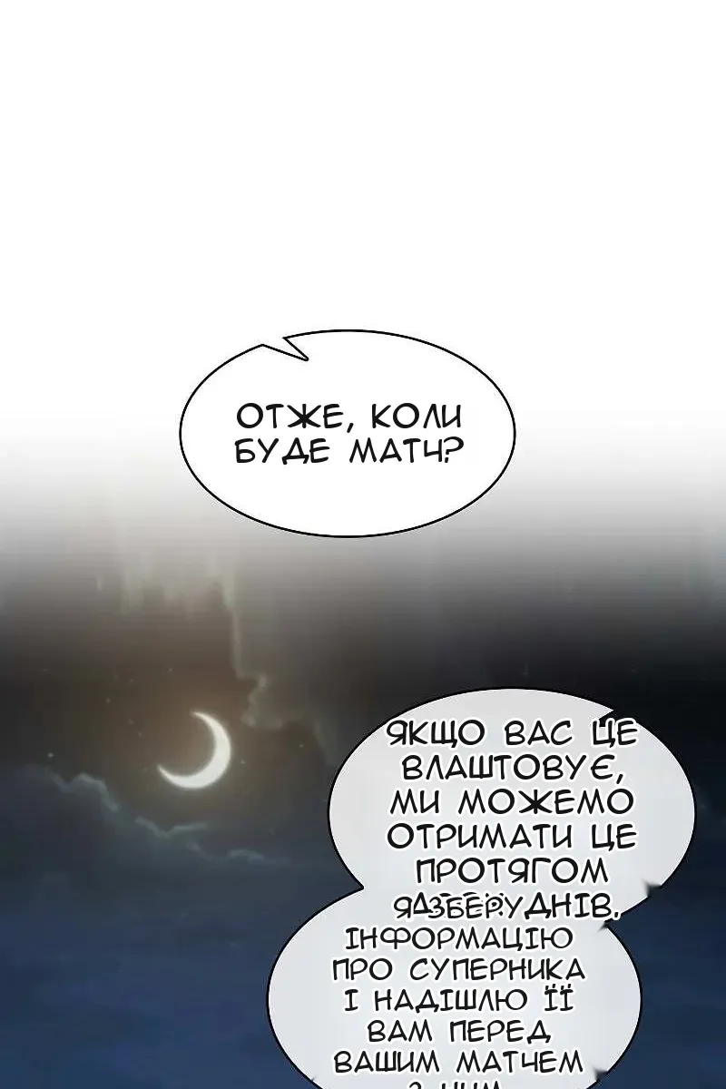 Сторінка 85