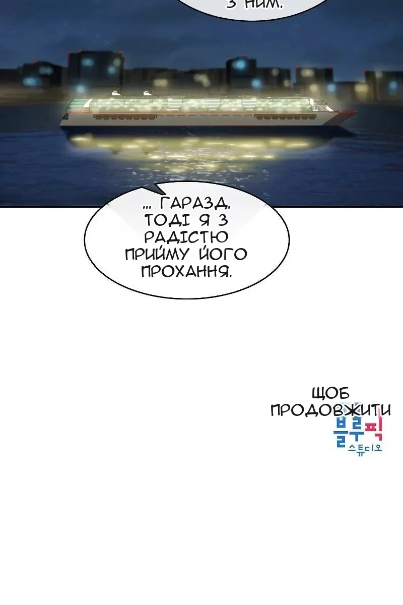 Сторінка 86
