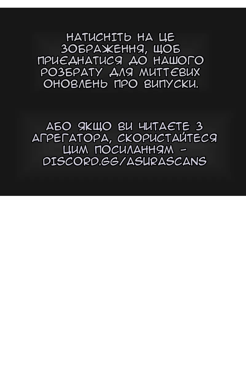 Сторінка 87
