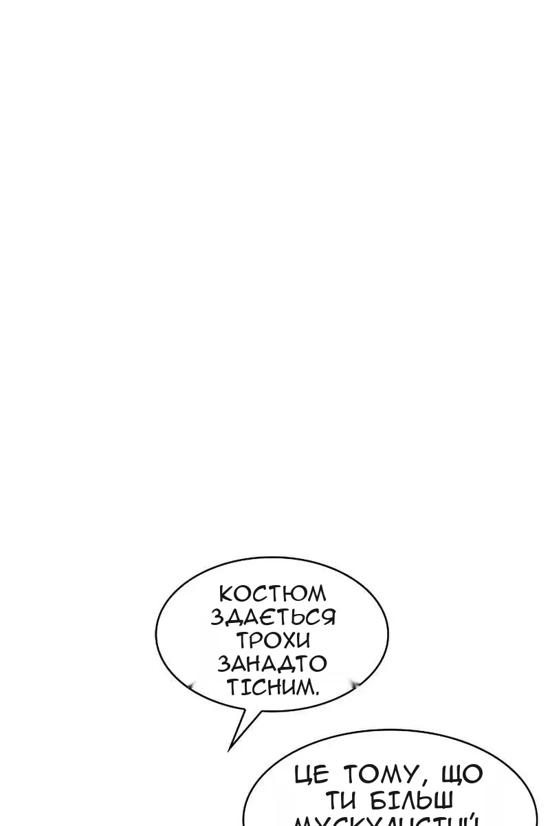 Сторінка 3