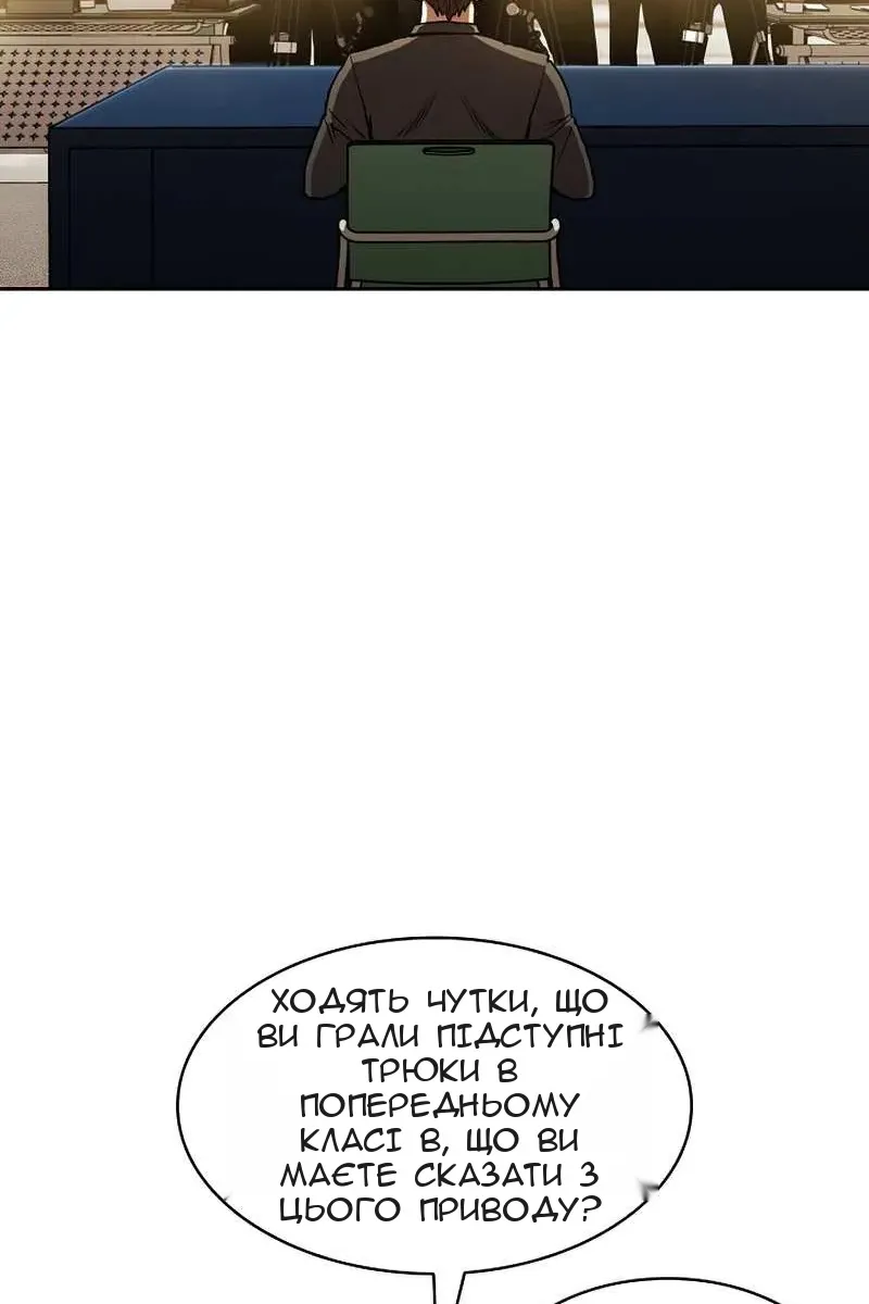 Сторінка 12