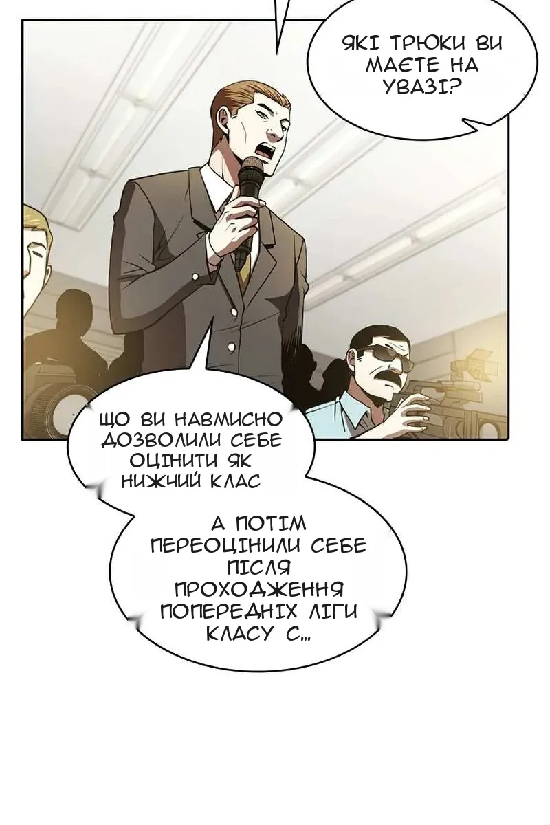 Сторінка 13