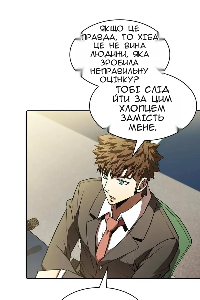 Сторінка 14