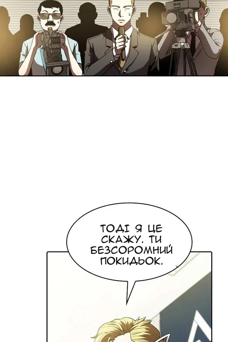 Сторінка 16