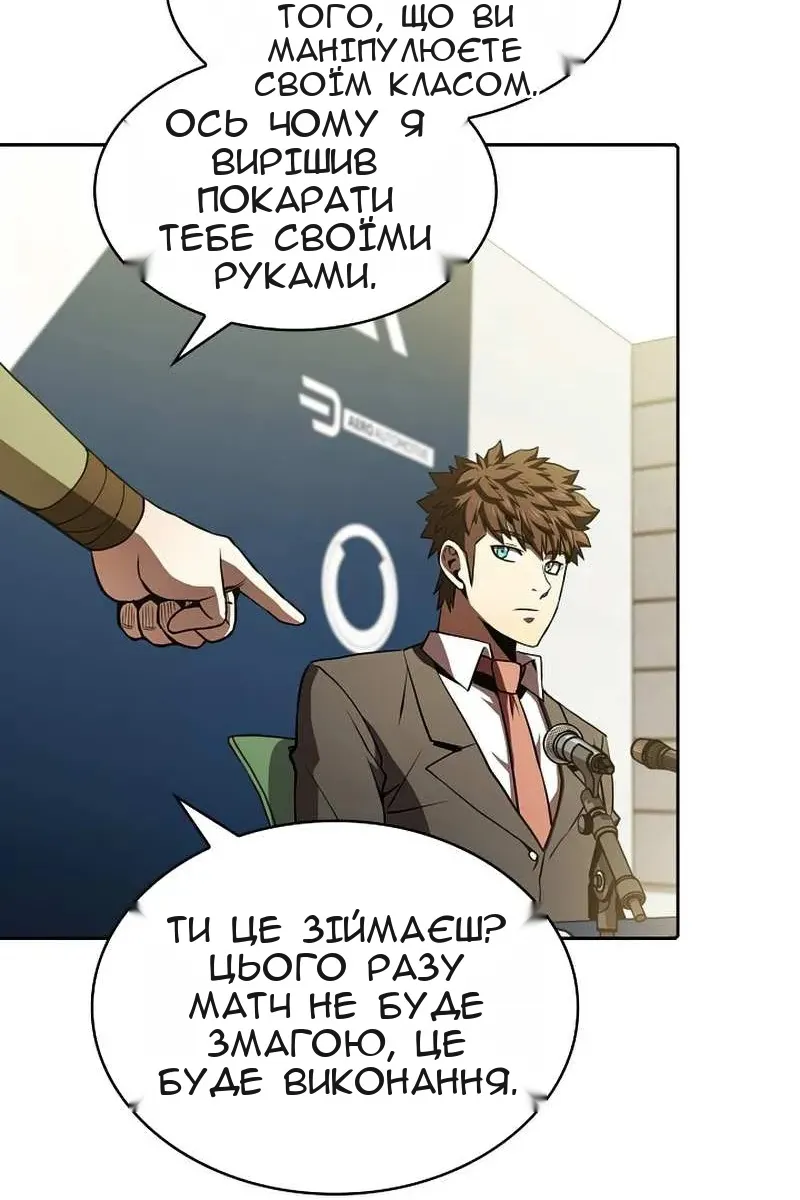 Сторінка 18