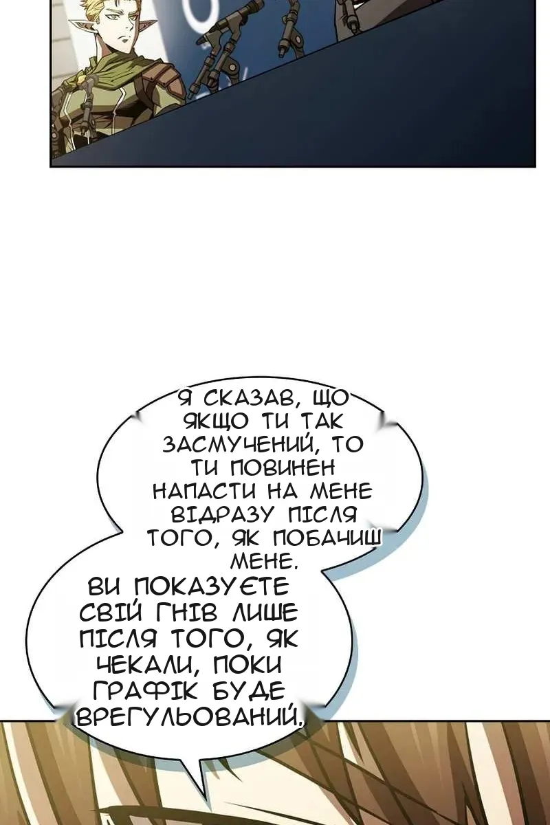 Сторінка 20