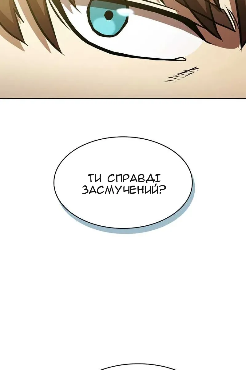 Сторінка 21