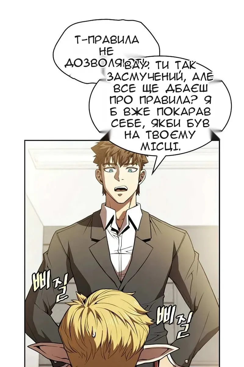Сторінка 24