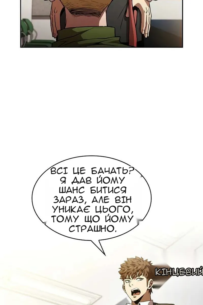 Сторінка 25