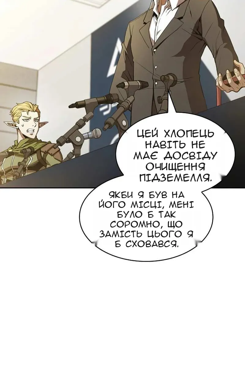 Сторінка 26