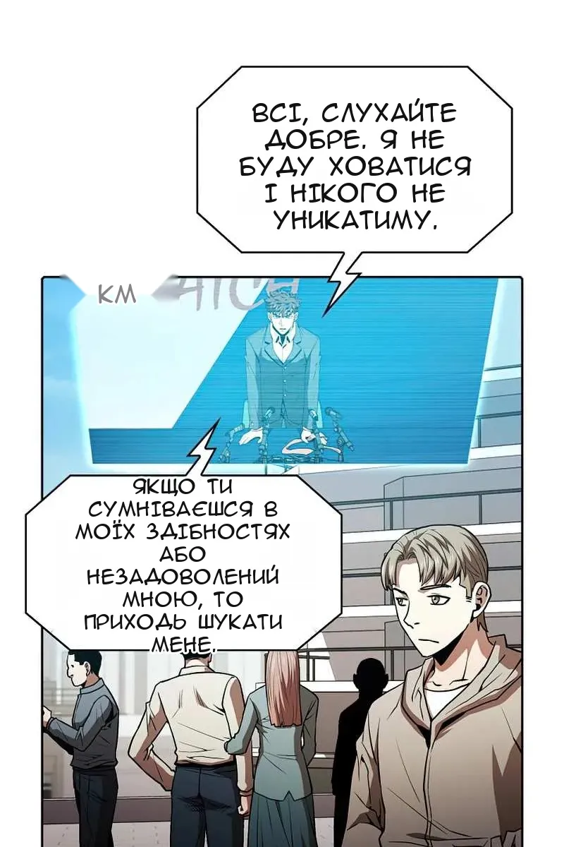 Сторінка 27
