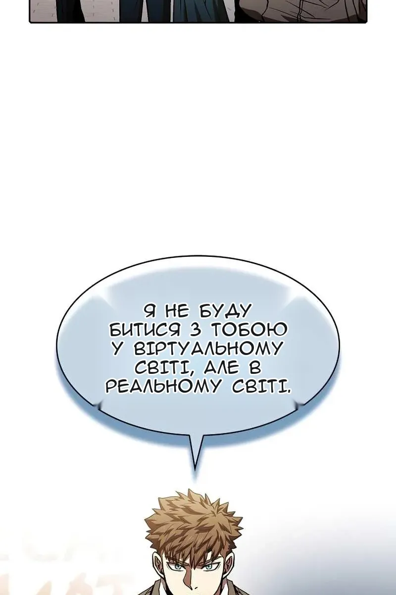 Сторінка 28