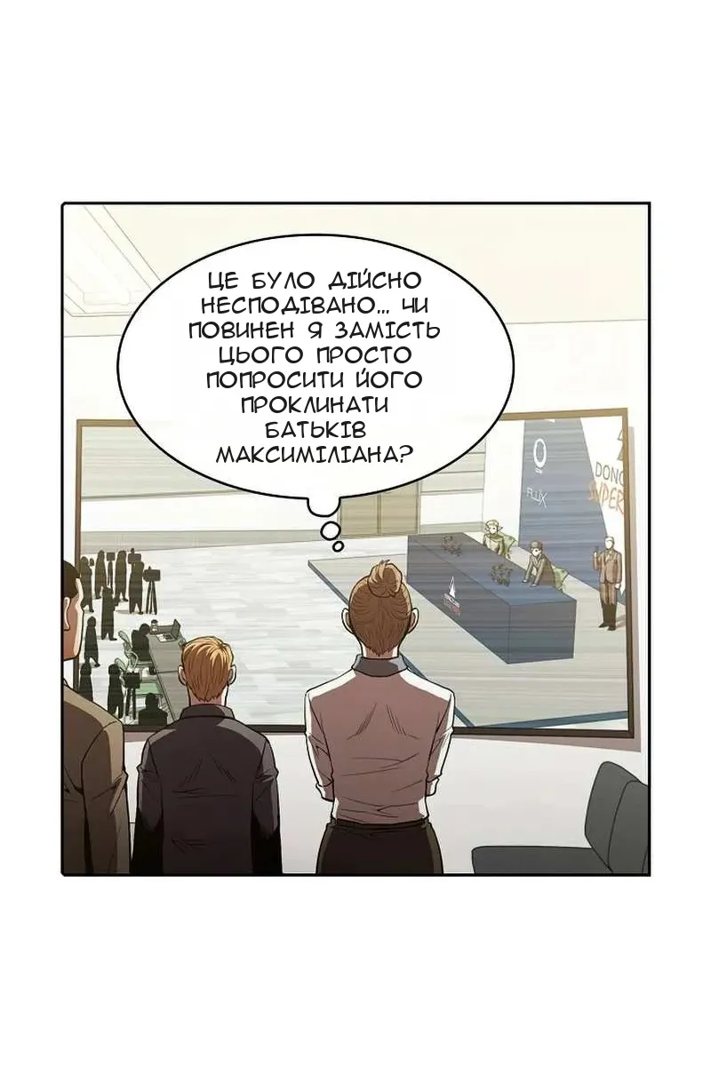 Сторінка 30