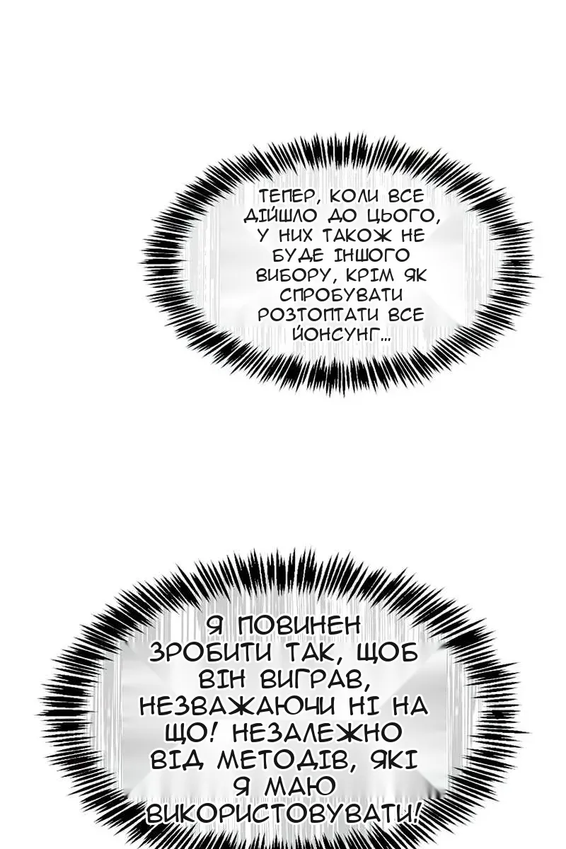 Сторінка 31