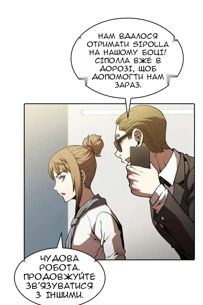 Сторінка 34
