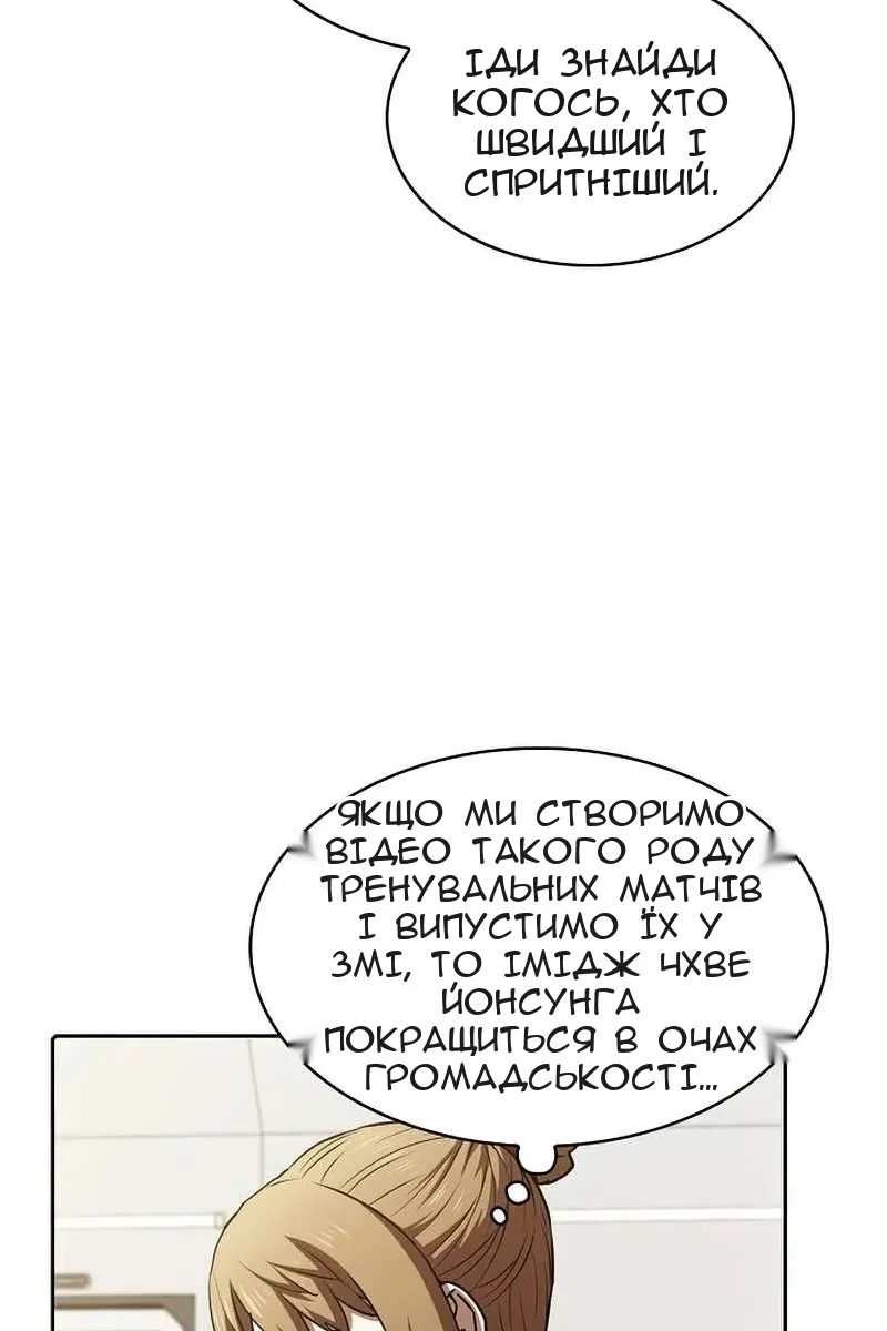 Сторінка 36