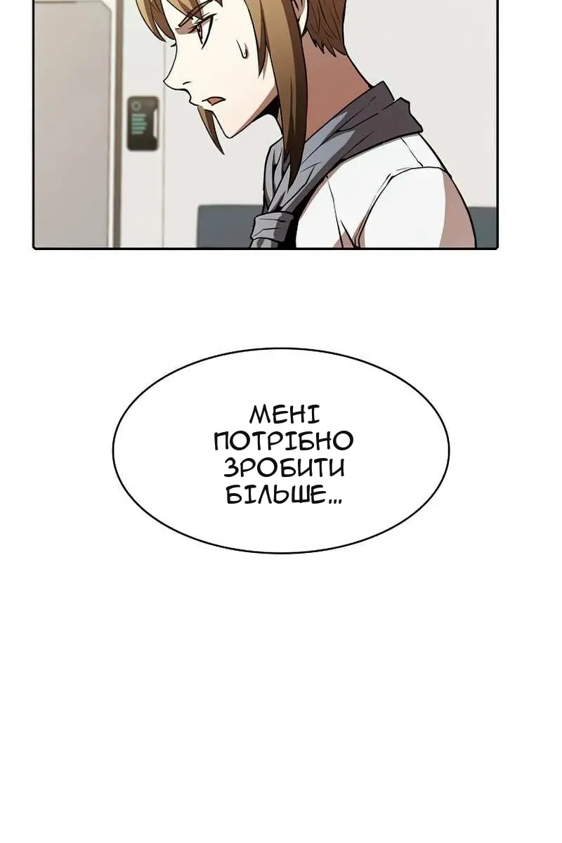 Сторінка 37