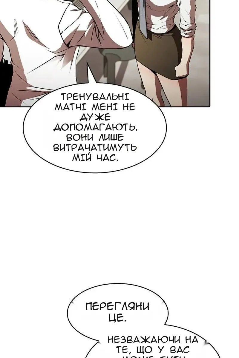 Сторінка 40