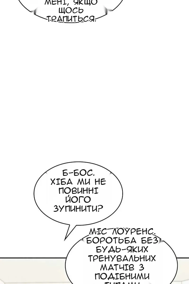 Сторінка 45