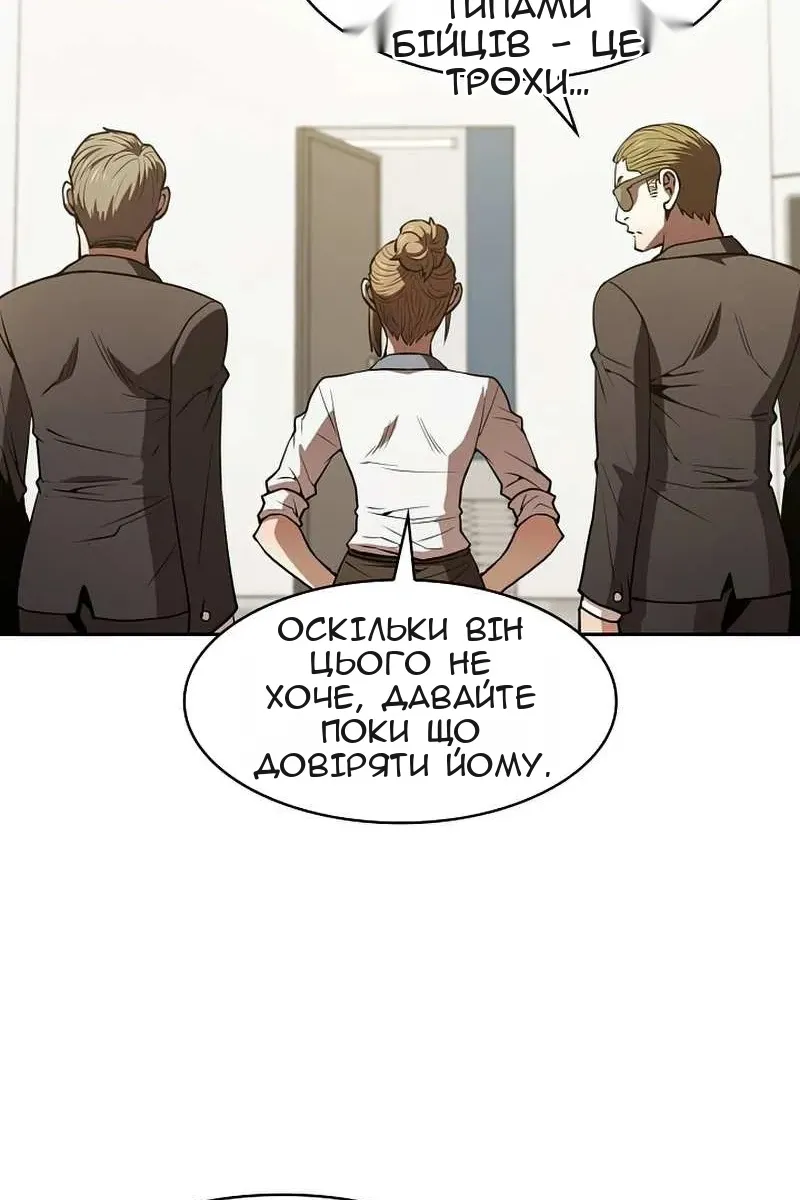 Сторінка 46