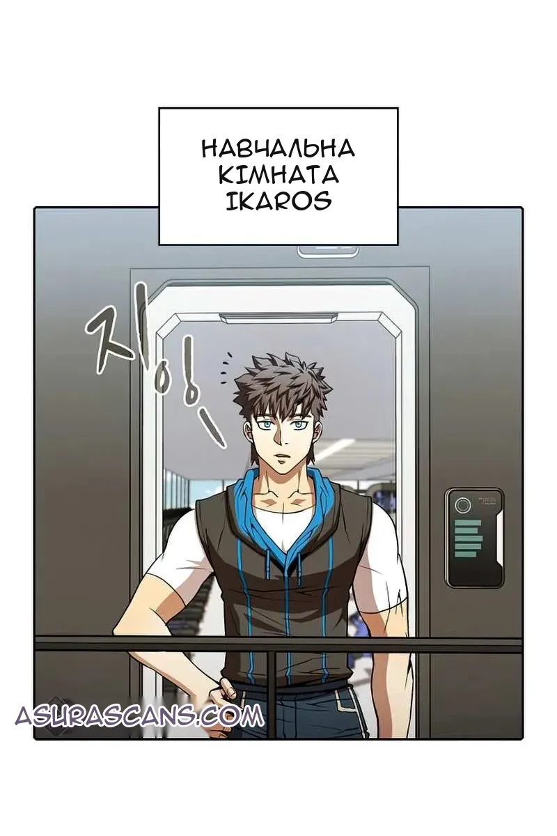 Сторінка 50