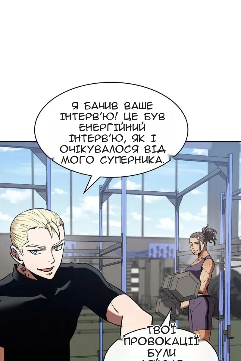 Сторінка 51