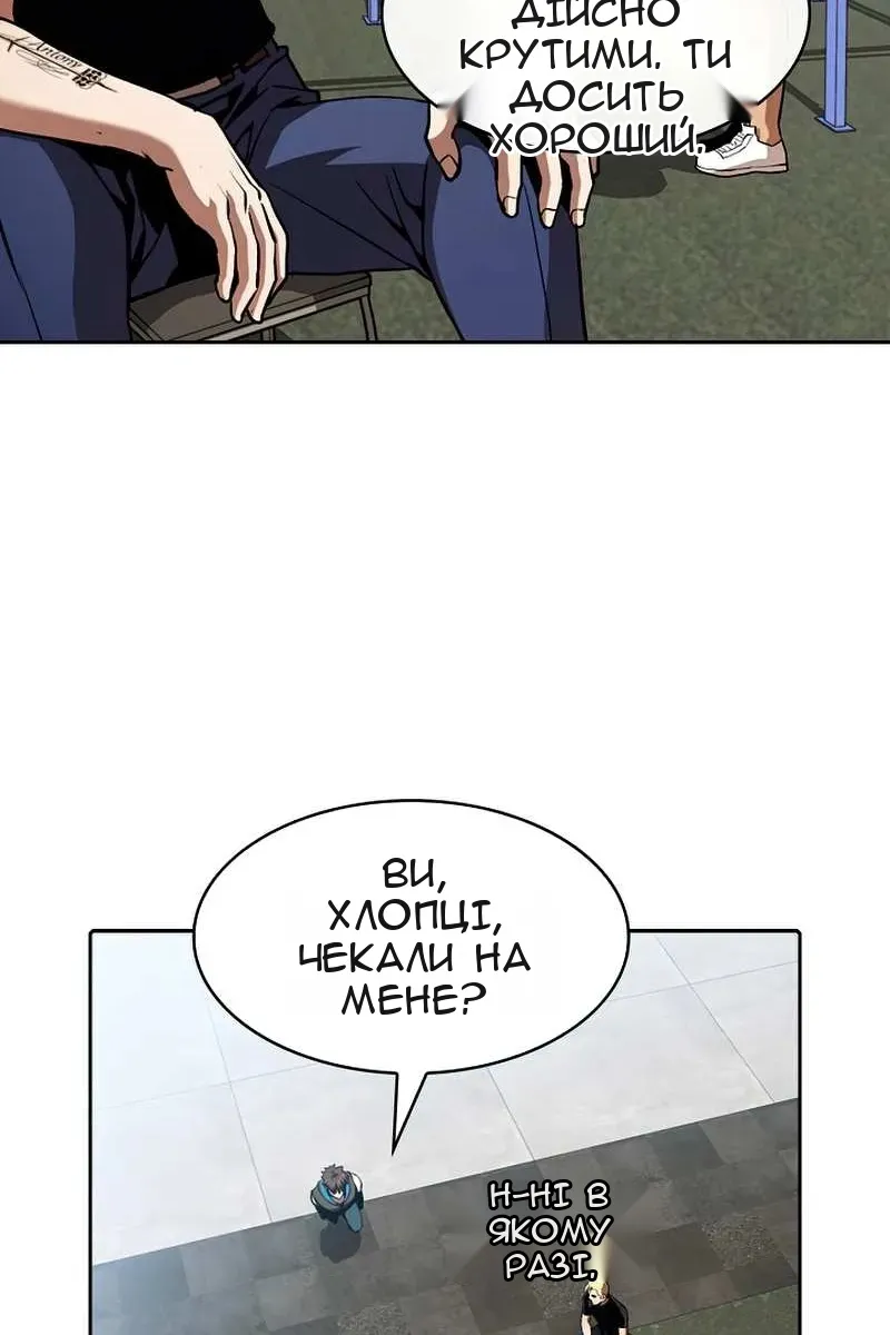 Сторінка 52