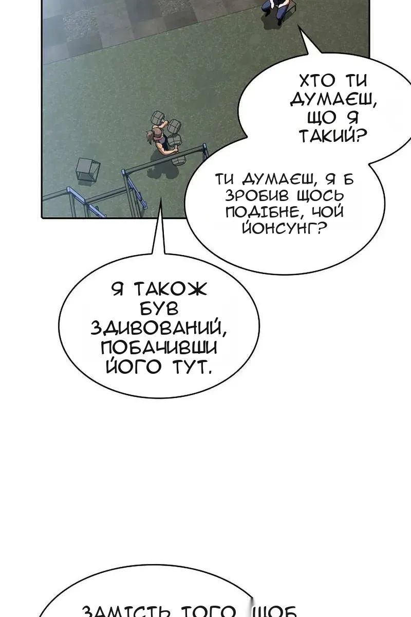 Сторінка 53