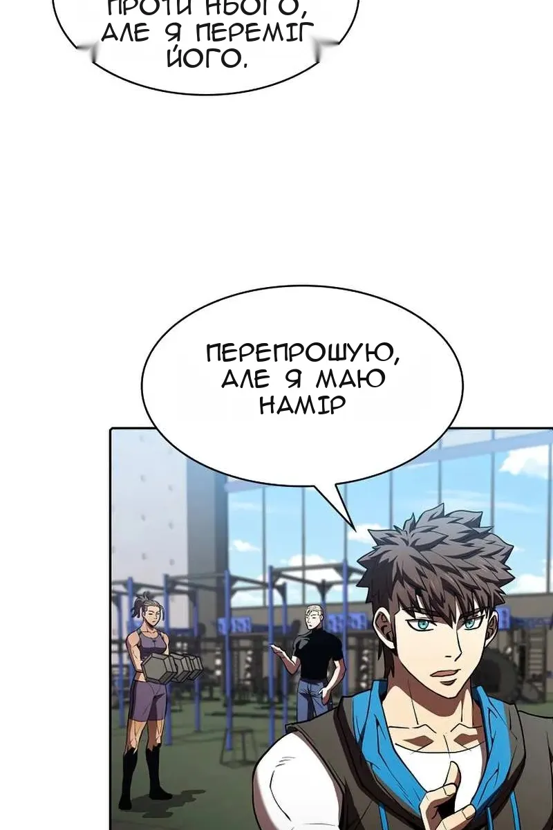 Сторінка 56